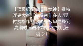 大阴蒂还是小鸡鸡 两边都包不住 口硬了磨磨豆腐也能解解馋