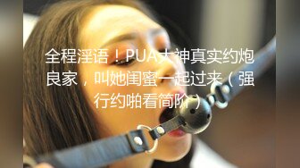 【老马车行】短发骚女返场，3P经典名场面