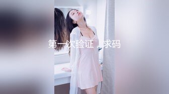 大神周末约炮白白嫩嫩的美女老师各种姿势操完美露脸