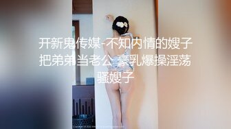 SAWY354 极品古风少女 SA国际传媒 x 无忧传媒