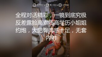 ✿超颜值极品✿天花板级性感小姐姐〖冉冉学姐〗白袜艺校舞蹈生 娇小闷骚反差 紧实饱满挺翘蜜臀美妙 极爽榨射高潮