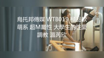 -麻豆传媒 BLX0016 背德性爱日记 把清纯美乳学妹拉到床上操 秦可欣