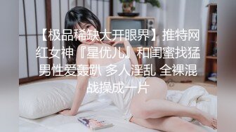  好久不见的颜值模特女神露脸和头套男做爱，互舔69，无套草多逼