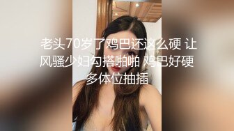 STP25825 牛仔裤女神，难得露脸，细腰美腿半脱下裤子，手指扣穴水声哗哗，穿上吊带黑丝袜，低低呻吟更是诱惑 VIP2209