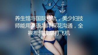 白丝小母狗学妹✅被金主爸爸包养 粉嫩嫩白虎小穴无套内射，精液从小穴流出的样子简直