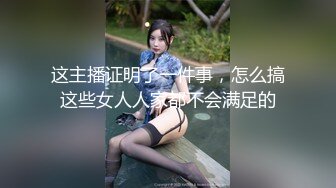 探探约的巨乳，真的淫