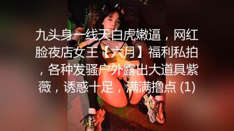 Onlyfans 极品网红小姐姐⭐桥本香菜⭐对老公出轨的报复⭐春节太太的寸止射精体验