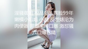 周末带着漂亮的黑丝美女到旅游景区开个特色房间各种姿势玩她的大肥B