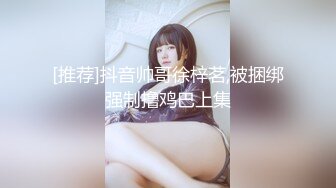 《户外嫖婆姨》炮哥冒充滴滴网约车路边拉少妇上车假借消毒给少妇喷催情药欲火浑身求被干呻吟刺激