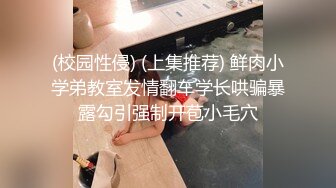  又到大学毕业季绝美校花和男友之间的分手炮遭曝光