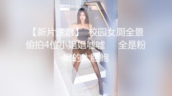 STP27739 果冻传媒 GDCM032 新晋女优首次性爱挑战▌程媛媛▌精心刮毛显现诱人美穴 连体情趣丝袜 激烈交合颤挛高潮 VIP0600