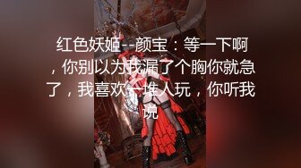 【新速片遞】 双飞漂亮美女 身材苗条细长腿穿上黑丝白丝 享受帝王般服务 逼逼换着操 貌似逼操多了很难射 还要手机边看小电影边操