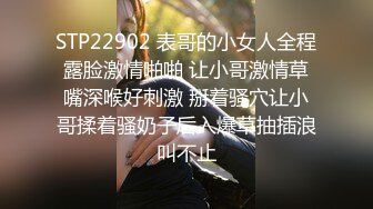 这个姿势狠狠顶G点