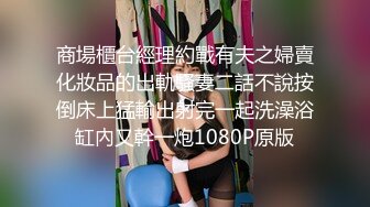 颜值不错的小娘子又被大哥草舒服了，全程露脸口活超级棒，温柔的舔弄大鸡巴，无毛白虎逼无套爆草