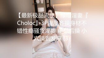 【顶级新人绿播女神下海 】高冷御姐 明星颜值秒杀网红 (2)