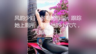 过了年穿上女仆装跟着音乐的节拍女上位无套操逼，换了好多姿势，不停抽插-