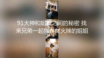   挣钱买奥迪水泥大圈高端，大长腿甜美靓女，抽根烟继续第二炮，侧入猛操，大屁股上位骑坐，持续输出