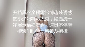 【顶级性爱??绿意盎然】极品美娇妻『亨利夫妇』乱淫啪??Sera在与单男发生性关系时兴奋地自慰 疯狂骑乘操嗨了