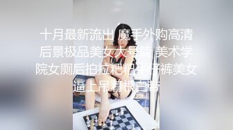 9.13源码高清录制《横扫外围圈》小哥酒店约炮大学生兼职小妹穿着高跟