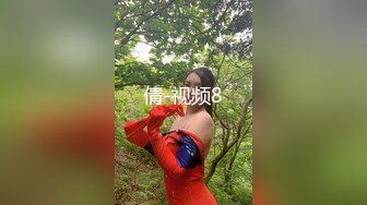 【良家故事】良家收割机，探探勾搭人妻，嘘寒问暖博得好感，情绪价值给满了直接开操 (8)