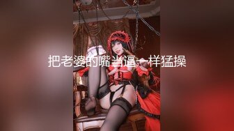 王钟瑶5分37秒出轨视频事件 全裸展示逆天腰臀 媚骨天成！