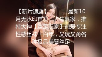 老外同学与女友分手，找白虎妹子来谈天