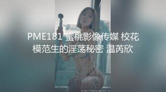 ★☆✅风骚JK小姐姐✅★☆甜美极品美女不想被当成公主，只想做母狗让主人高兴！水嫩一线天白虎嫩B被金主爸爸肆意蹂躏