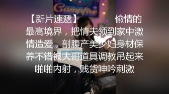 淫蕩情婦的激情取精