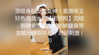 巨乳花臂纹身嫩妹 掏出奶子一顿揉捏 吸奶舔逼调情 沙发上正入抽插猛操