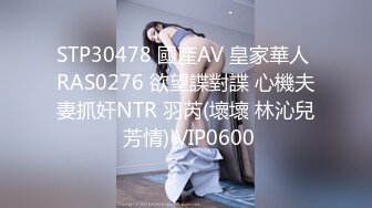 星空传媒 XK-8163《酒馆性事》被老板压在吧台上抽插极品人妻服务员