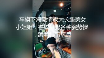 MPG0134 麻豆传媒 OL御姐丝足服务 玥可岚 VIP0600