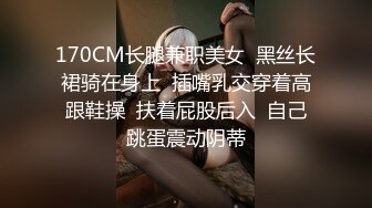 STP24762 无套内射良家美妞，黑丝高跟鞋，带上项圈调情，美女很喜欢吃JB，69舔骚逼，骑乘后入爆插太爽