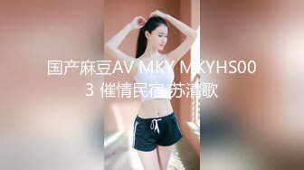 天美傳媒TMW014巨乳小姨子淫蕩色誘-徐夜夜