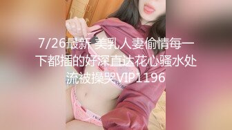  2024-06-01 MDSR-0006-1小凤新婚上集-隐秘性爱三人交欢