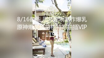 麻豆傳媒 MD0220 金手指 一夜報複 狼操人妻 優娜 夏晴子