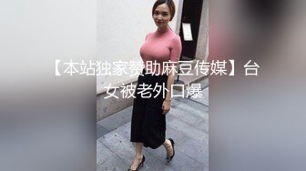 【新速片遞】 漂亮伪娘 今天是运动型少女 到家后迫不及待拿出大香蕉自插骚穴 爆改筋膜枪开机一瞬差点上天 小穴都变成大洞洞咯 