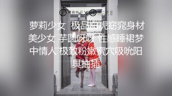 后入騒妻