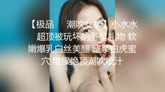 【独家极品珍藏】秀人极品人气嫩模小蛮妖『Yummy』四点全开 怼着菊拍 BB掰开让你插 顶不住缴械投降