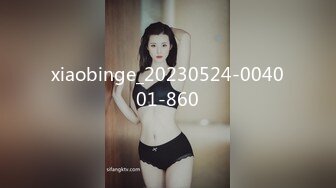 xiaobinge_20230524-004001-860