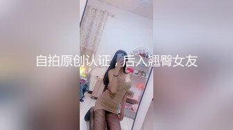 OF日本大眼萌妹「Yui Peachpie」“不是那边，别插”红色情趣服少妇被金主爸爸直捣菊花内射中出