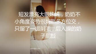 欧美风嫩妹~水蛇腰~马达臀【你的KK】一米七淘宝模特混血美女跳裸舞【70V】 (69)