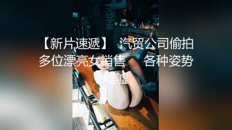 猫爪传媒最新剧情力作MMZ-044《女房客之性诱惑》爱恋女房客 肉体火热缠绵 高清720P原版