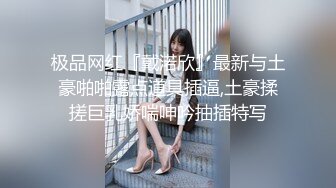 9月最新流出~【酒店偷拍】同个房间吃完快餐，隔天再干女友