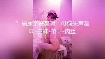 176的离异少妇