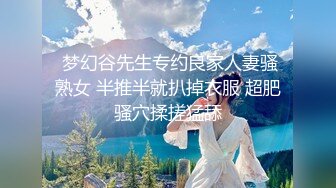 顶级精品！维拉舞团风骚气质小姐姐【瑶瑶】加密特五期，各种情趣透视露毛露奶劲曲热舞，表情抚媚挑逗看硬了 (14)