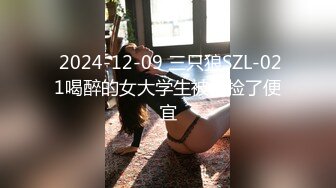 《经典收藏极品CP》某高端餐厅女士公厕垃圾桶暗藏针孔高清偸拍数位顾客服务员方便后位露脸双洞一清二楚无水印原画 (1)