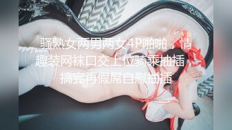 STP26400 年轻小伙玩弄爆乳小阿姨，骑在脖子上草嘴，黑丝大屁股全程露脸，让小哥草了骚逼草菊花，撅着屁股玩逼展示 VIP0600