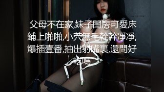 极品白嫩小骚妇被爆草内射嫩穴