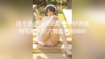 高颜值英日混血TS美妖「Anna」OF露脸大尺度私拍 行走的后庭榨汁机精液提取器【第三弹】 (1)