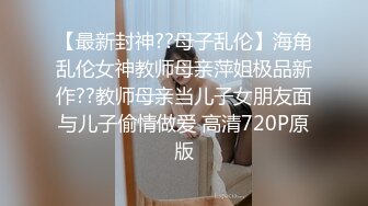 高端气质御姐【吃点甜的怎么了】巨乳肥臀~道具自慰【23v】 (6)